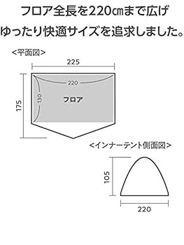 ホールアース ワンタッチコンパクトツーリングテント Amazon | ホールアース（Whole Earth） ワンタッチ コンパクト